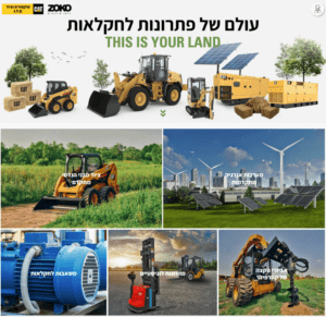 דף נחיתה לקטרפילר