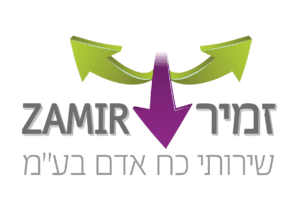 זמיר כח אדם - לקוחות של תומאסו