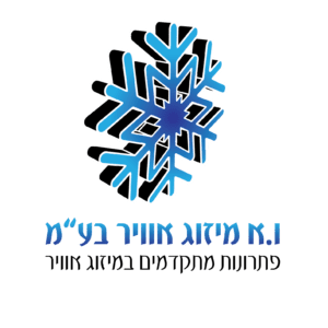 ו.א מיזוג אוויר - פתרונות מיזוג אוויר מתקדמים