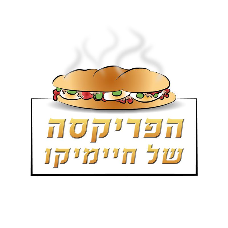 רשת הרפיקסה של חיימיקו