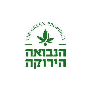 הנבואה הירוקה