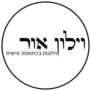 וילון אור - וילונות, הצללה, פרגולות ועוד