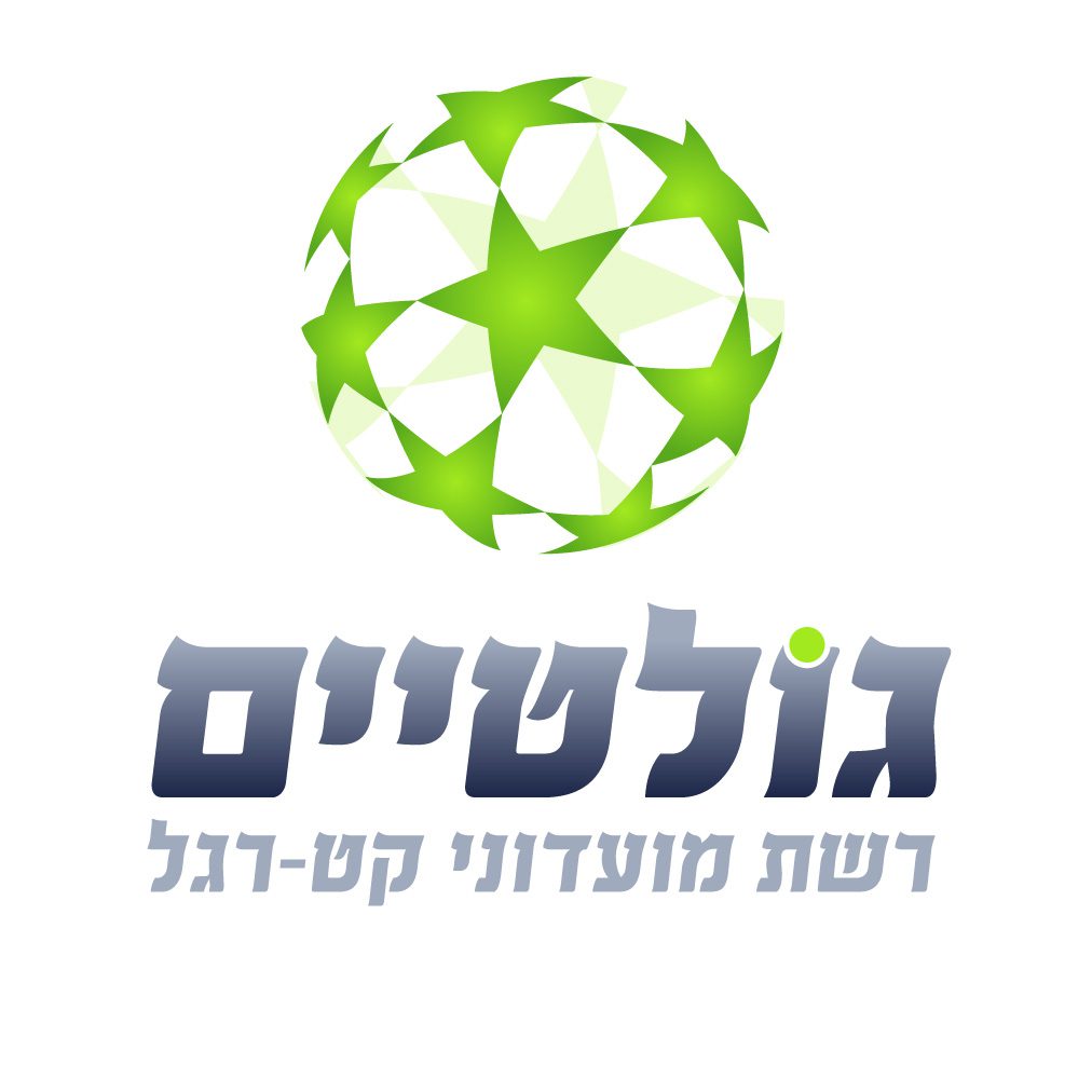 רשת מגרשי קטרגל גולטיים